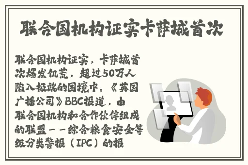 4480万达影院