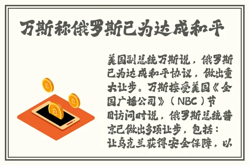 yw跳转接口永不失联的来源