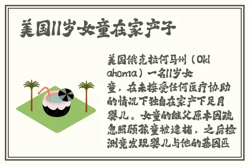 欧美精品一区二区三区在线观看