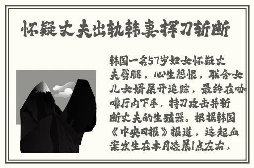51吃瓜老虎菜98年幼师16弹瓜